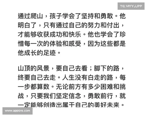 个人突破与成长的核心路径探索:从自我认知到实现梦想的全方位突破 个人突破与成长的核心路径探索:从自我认知到实现梦想的全方位突破