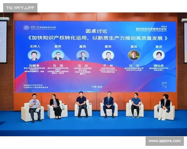 全球视野下的科技创新与跨国合作趋势分析