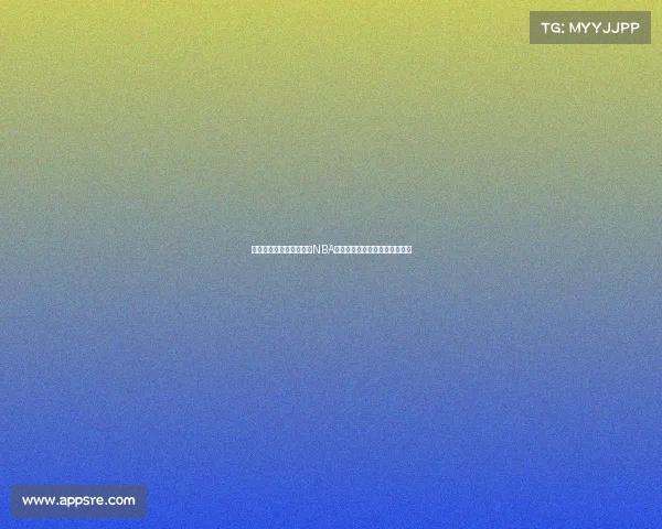 林葳晒与美籍训练师备战NBA选秀球迷热烈互动纷纷留言加油