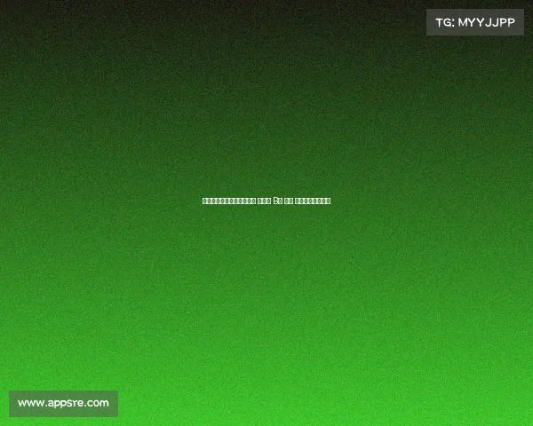 曼联英超首轮首发阵容曝光 阿马德 B费 约罗 库尼亚成核心首选