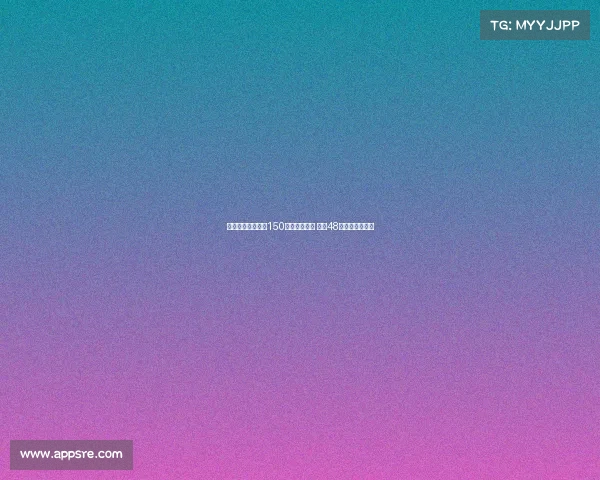 米兰与德温特达成150万欧年薪协议 预计48小时内完成转会